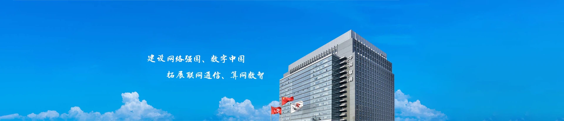 呼玛县联通宽带