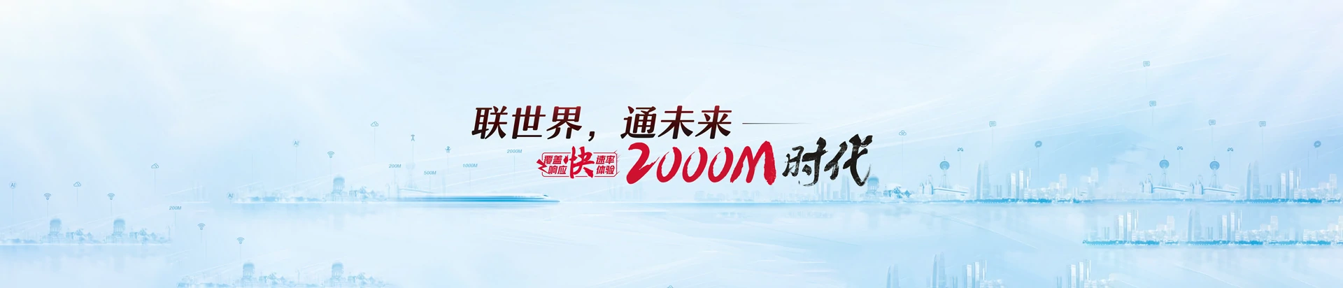 呼玛县联通宽带