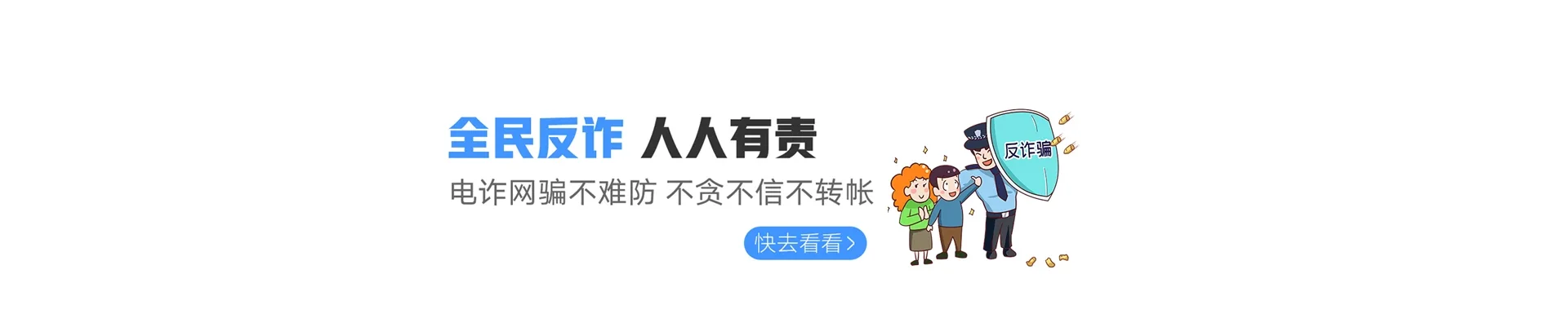 呼玛县联通宽带